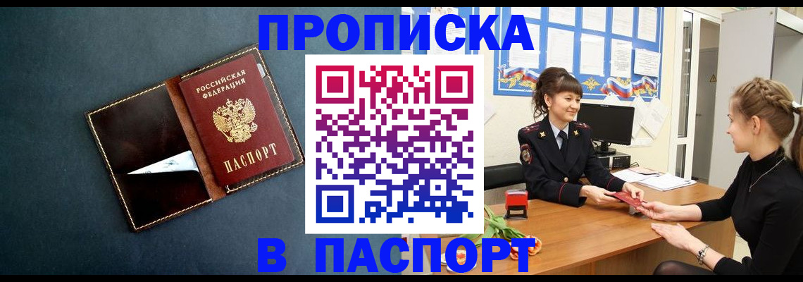 форма 3 в Буинске